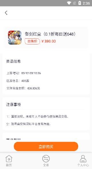 ħ������Ϸ����