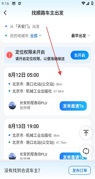 һι������ʿ��