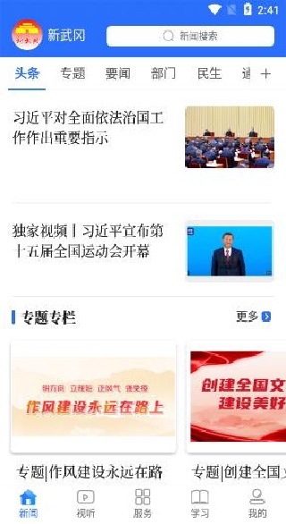 �����App��׿��