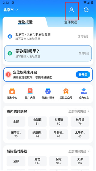 һι����7�����ر��