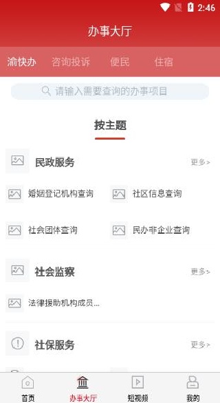 �����ٲ��ֻ��ͻ���