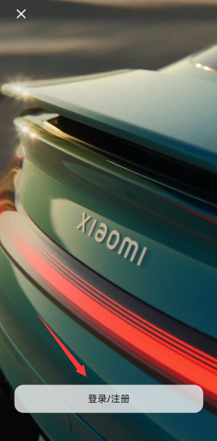 小米汽车app鸿蒙版下载 小米汽车app鸿蒙版下载