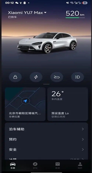 С������su7ģ��չʾapp�ֻ�������