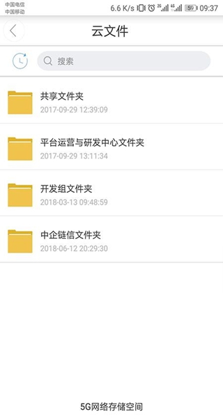 ����app���ذ�׿��