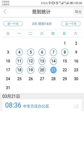 ����app���ذ�׿��