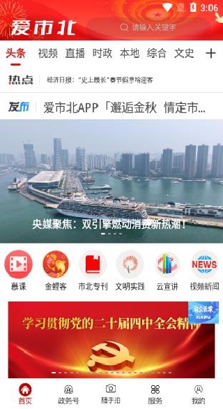 ���б��ͻ���