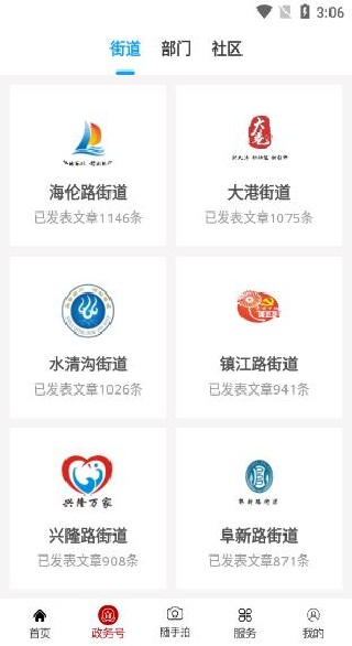 ���б��ͻ���