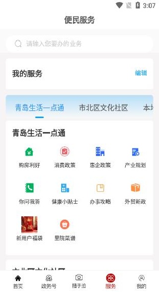 ���б��ͻ���