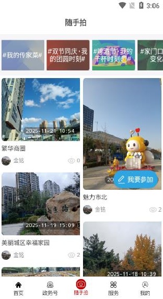 ���б��ͻ���