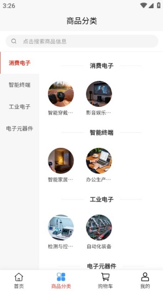 新诺科技最新版下载 新诺科技最新版下载