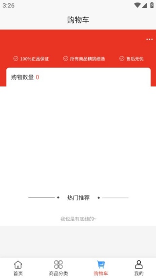 新诺科技最新版下载 新诺科技最新版下载