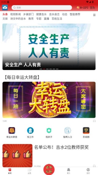 ���ϼ�ˮ�ͻ��˹ٷ�����