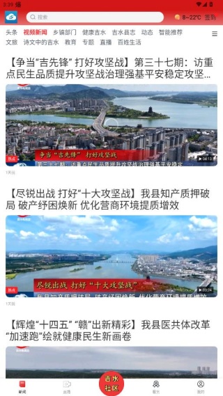 ���ϼ�ˮ�ͻ��˹ٷ�����