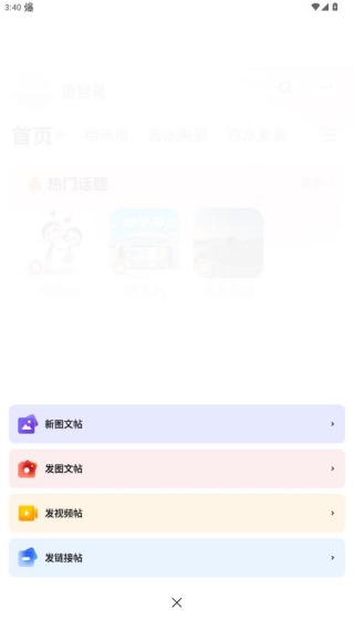 ���ϼ�ˮ�ͻ��˹ٷ�����