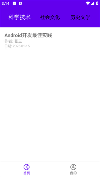 小河赏析app最新版下载 小河赏析app最新版下载