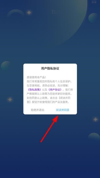 DIY头像生成器官方下载 DIY头像生成器官方下载