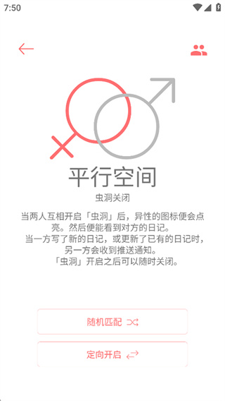 你的日记app最新版下载 你的日记app最新版下载
