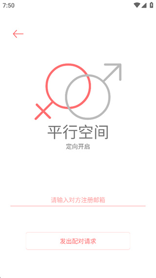 你的日记app最新版下载 你的日记app最新版下载