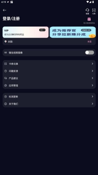 秒颜软件手机版免费下载 秒颜软件手机版免费下载
