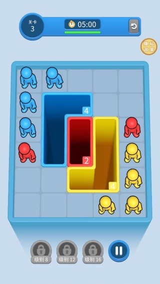 欢乐消消派对 欢乐消消派对