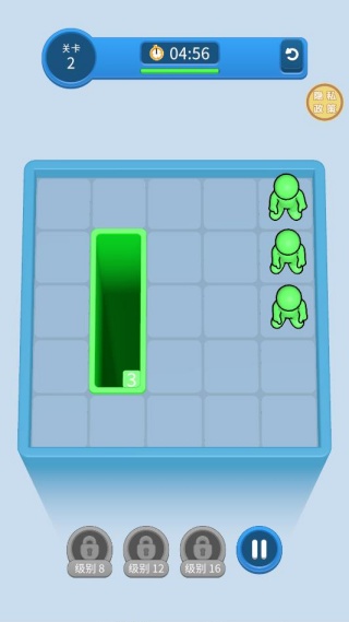 欢乐消消派对 欢乐消消派对