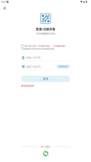 �Ŀ�Χ����Ĵ���app���عٷ���