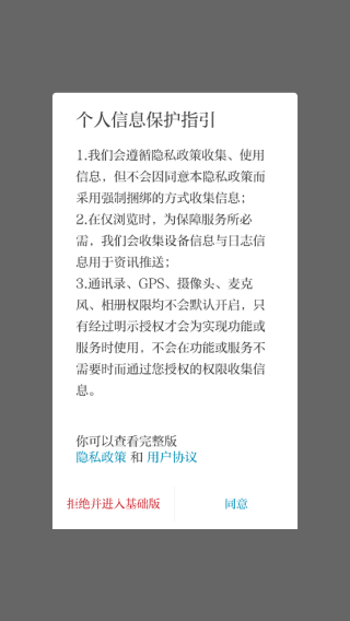 ������app���°�����