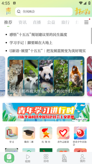 ������app���°�����