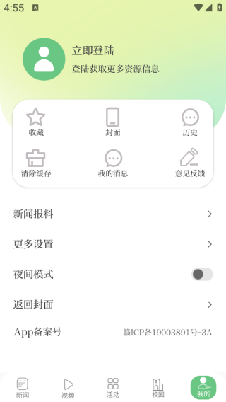 ����������app�ֻ�������