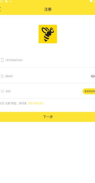 ����app����