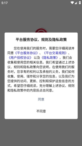 ����ͨ˾�����ֻ���