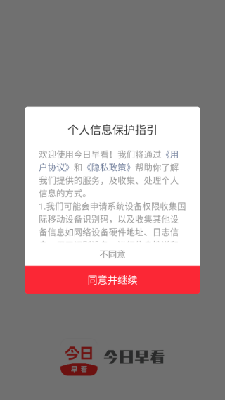 �����翴app���°�����