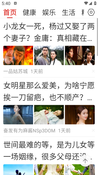 �����翴app���°�����