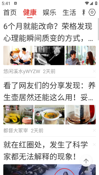 �����翴app���°�����