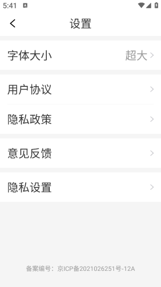 �����翴app���°�����