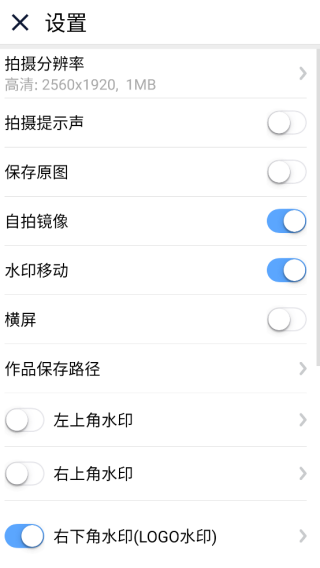 云联水印相机app 云联水印相机app