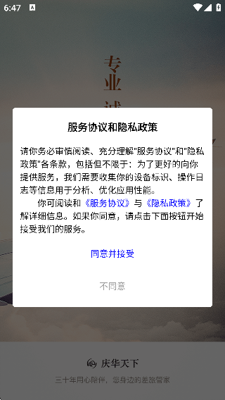 �컪����app���õ�����