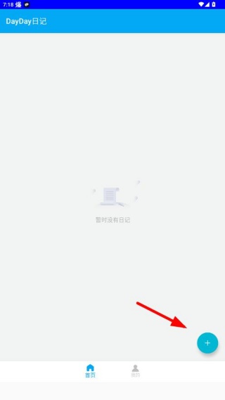 DayDay�ռǹٷ�����