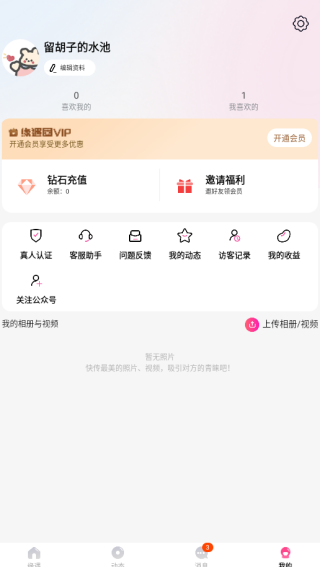 ��Ե�Ľ�����������