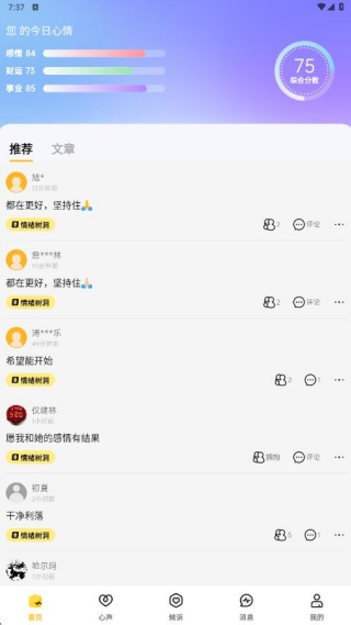 ��֥���������ѯapp��������