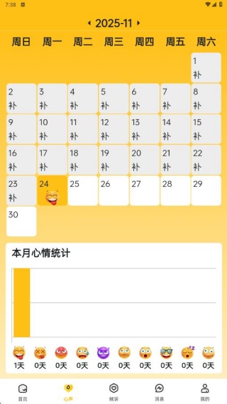 ��֥���������ѯapp��������