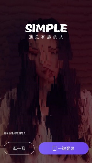 小圈世界官方最新版下载 小圈世界官方最新版下载