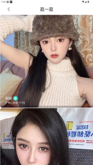 小圈世界官方最新版下载 小圈世界官方最新版下载