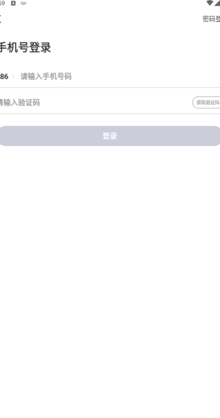 同乡缘app下载 同乡缘app下载