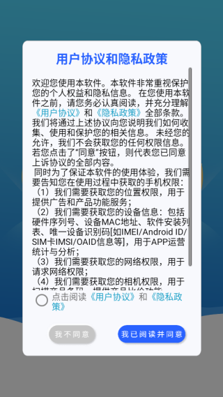 我的快递软件下载安装 我的快递软件下载安装
