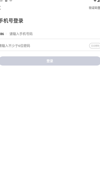 同乡缘app下载 同乡缘app下载