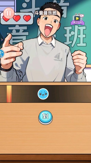 节奏达人连梗 节奏达人连梗