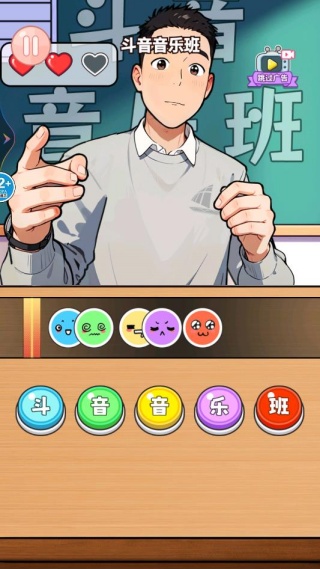 节奏达人连梗 节奏达人连梗