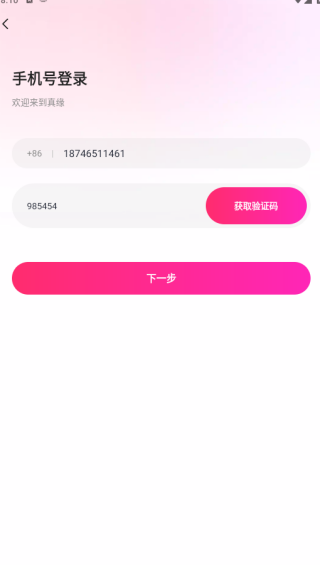 ��Եapp�ٷ�����