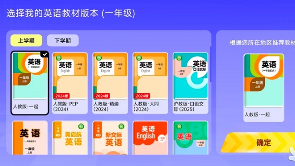 英语天天练app最新版下载 英语天天练app最新版下载